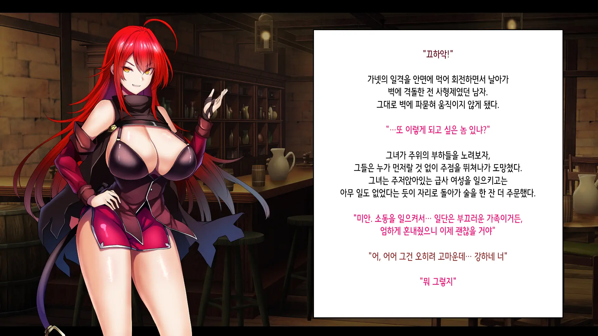 Senki Bad End -Enpatsu Kachiki Heroine Buzama Haiboku CG Shuu- | 전희 배드엔드 염발 드센 히로인 한심 패배 CG집